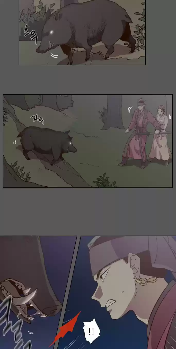 The Moon that Rises in the Day 78