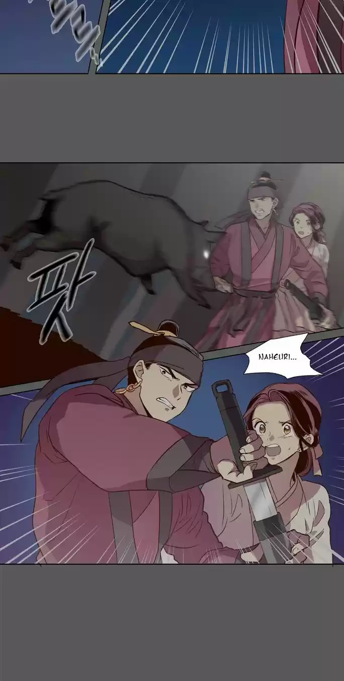 The Moon that Rises in the Day 78