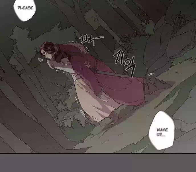 The Moon that Rises in the Day 79