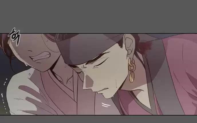 The Moon that Rises in the Day 79