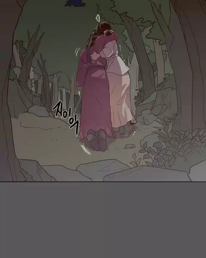 The Moon that Rises in the Day 79