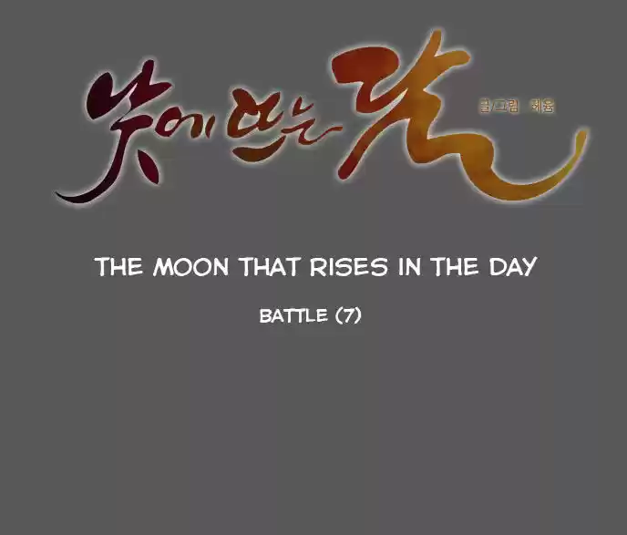 The Moon that Rises in the Day 79