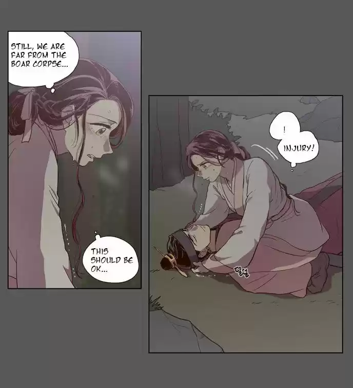 The Moon that Rises in the Day 79