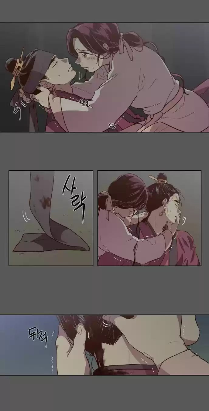 The Moon that Rises in the Day 79