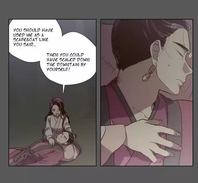 The Moon that Rises in the Day 79