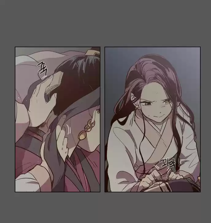 The Moon that Rises in the Day 79