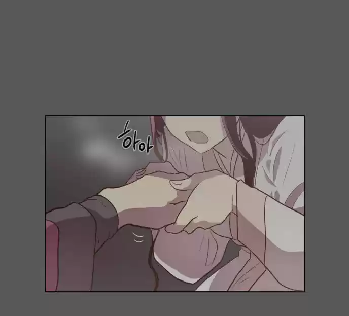 The Moon that Rises in the Day 79