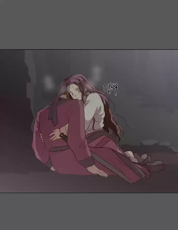 The Moon that Rises in the Day 79