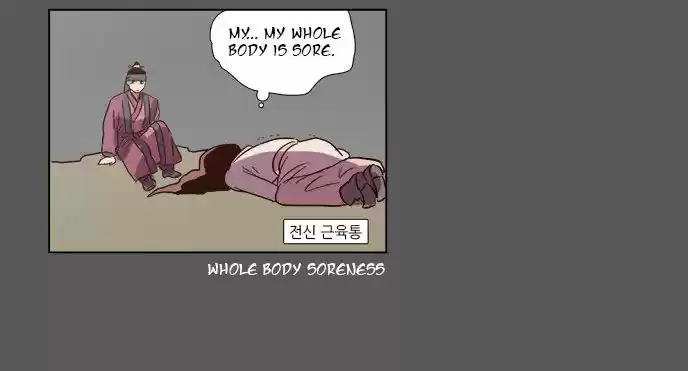 The Moon that Rises in the Day 79