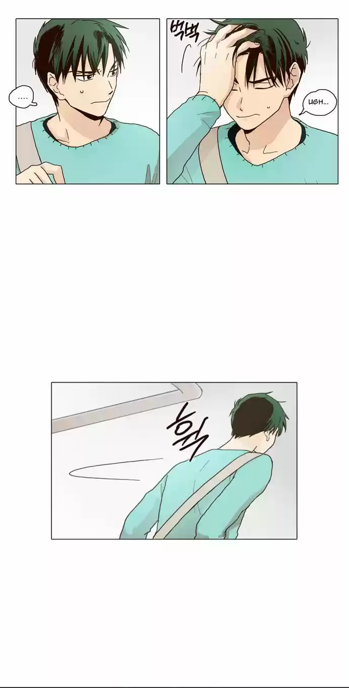 The Moon that Rises in the Day 8