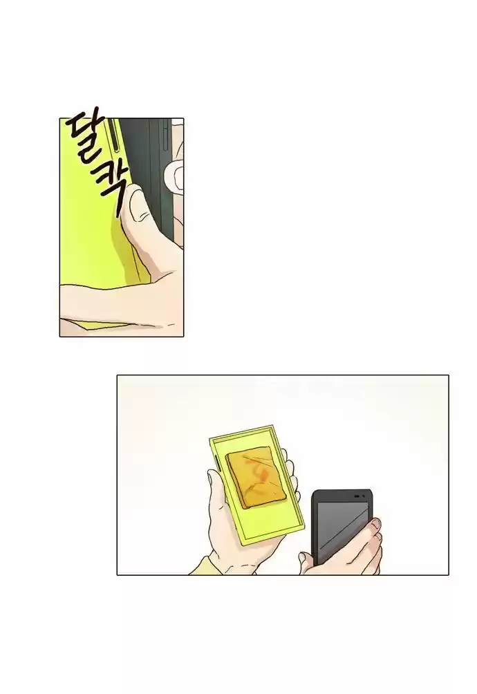 The Moon that Rises in the Day 8