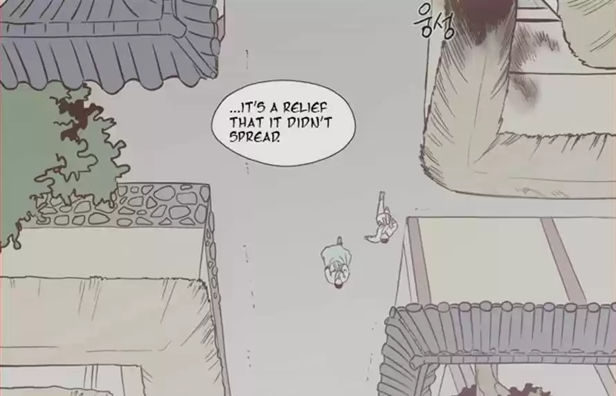 The Moon that Rises in the Day 80