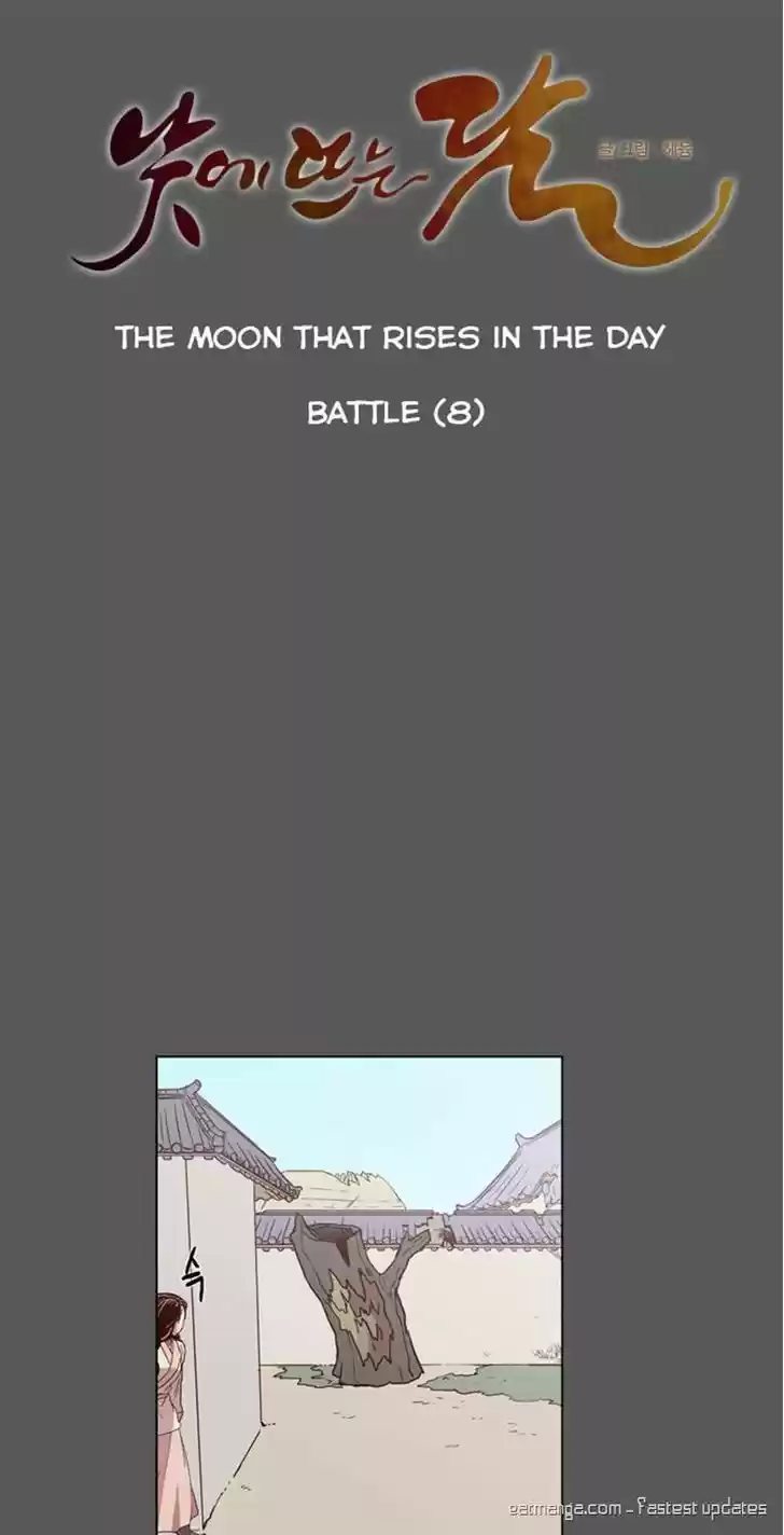 The Moon that Rises in the Day 80