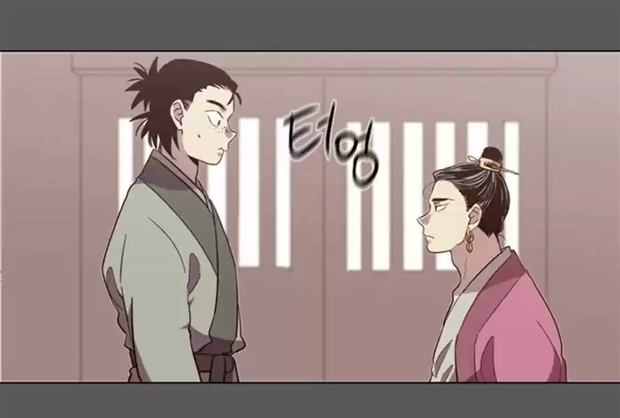 The Moon that Rises in the Day 80