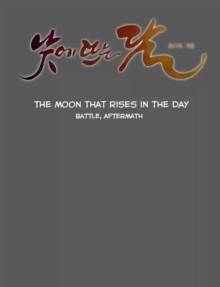 The Moon that Rises in the Day 81