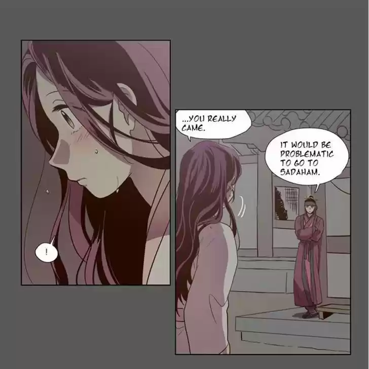 The Moon that Rises in the Day 81