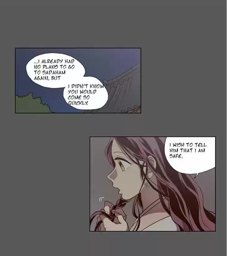 The Moon that Rises in the Day 81