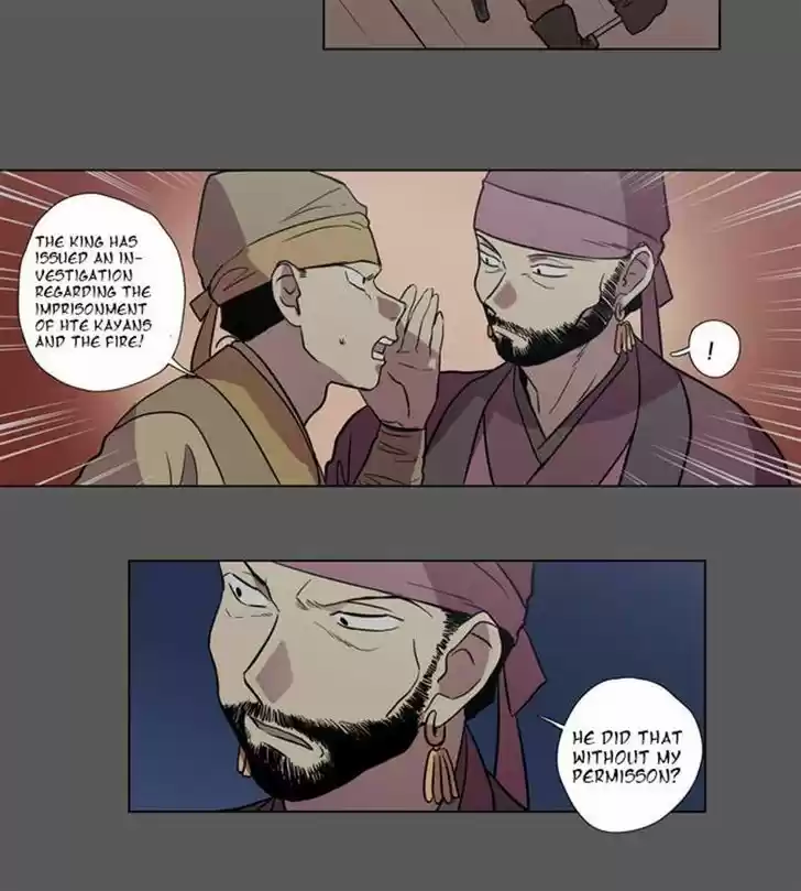 The Moon that Rises in the Day 81