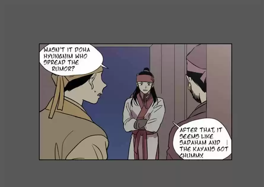 The Moon that Rises in the Day 81