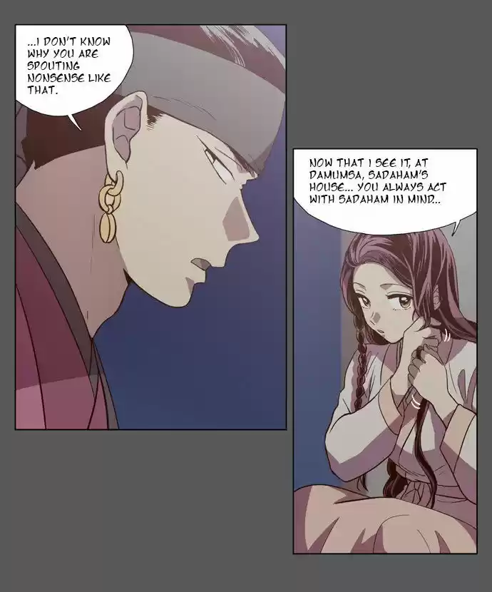 The Moon that Rises in the Day 82