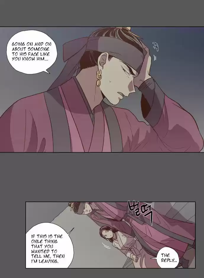 The Moon that Rises in the Day 82