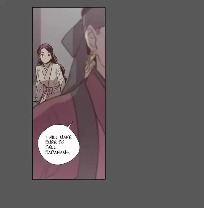 The Moon that Rises in the Day 82