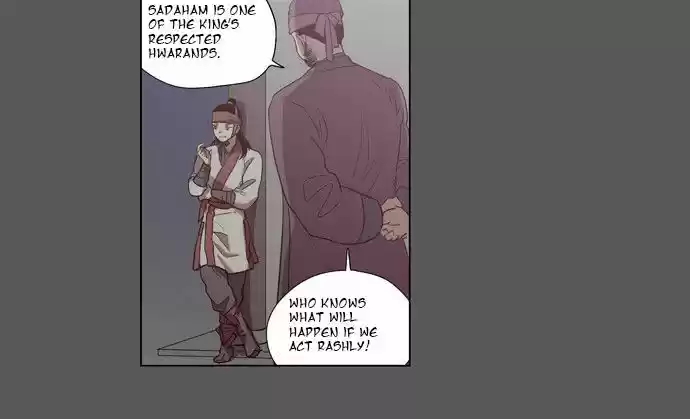 The Moon that Rises in the Day 82