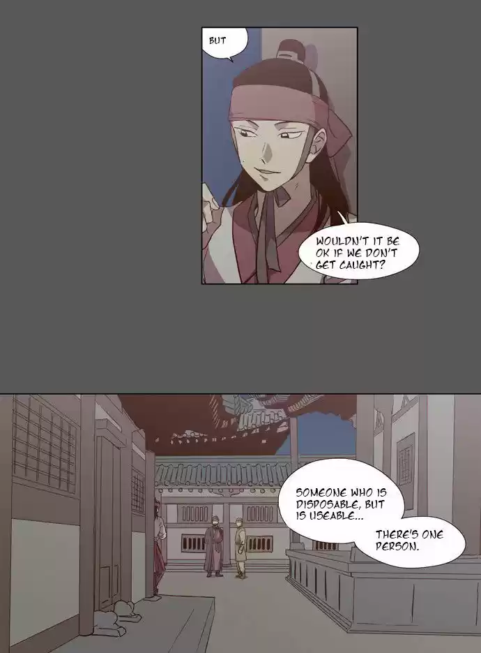 The Moon that Rises in the Day 82