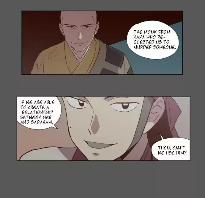 The Moon that Rises in the Day 82