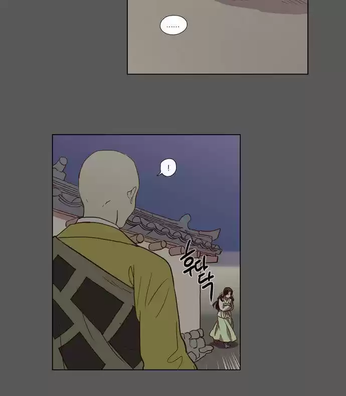 The Moon that Rises in the Day 82