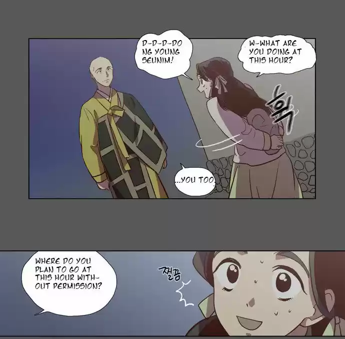 The Moon that Rises in the Day 82