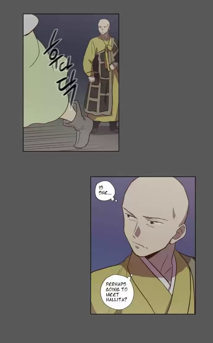 The Moon that Rises in the Day 82