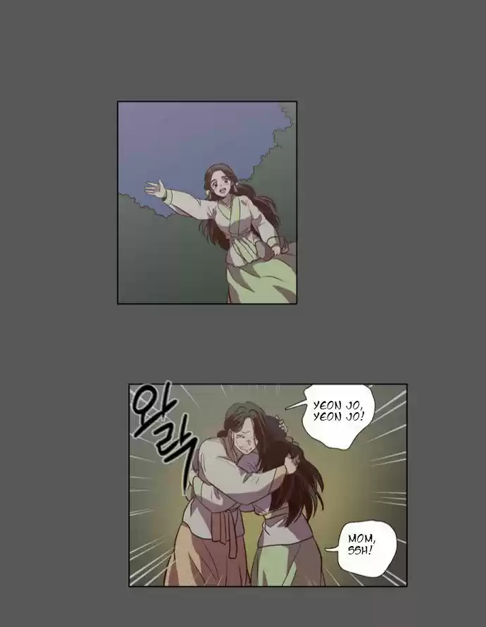 The Moon that Rises in the Day 82