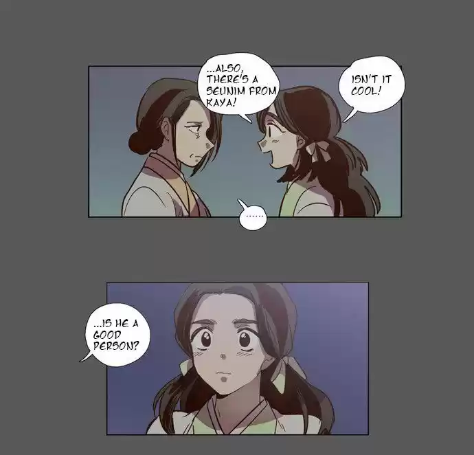 The Moon that Rises in the Day 82