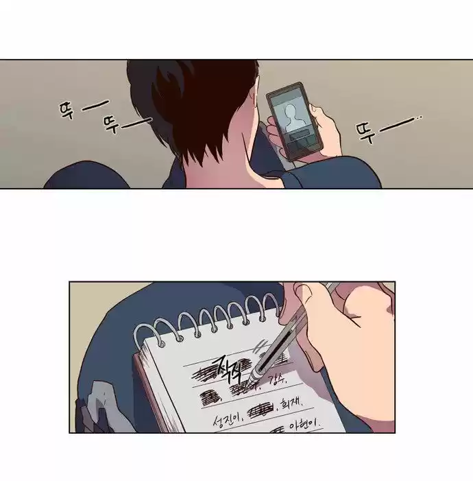 The Moon that Rises in the Day 83