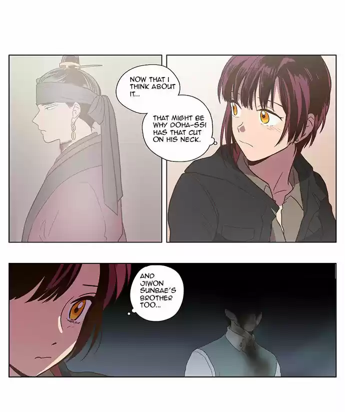 The Moon that Rises in the Day 83