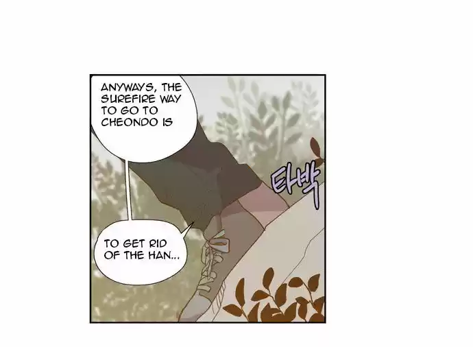 The Moon that Rises in the Day 86