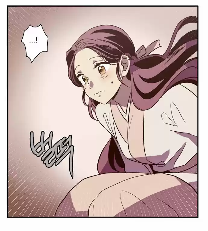 The Moon that Rises in the Day 86