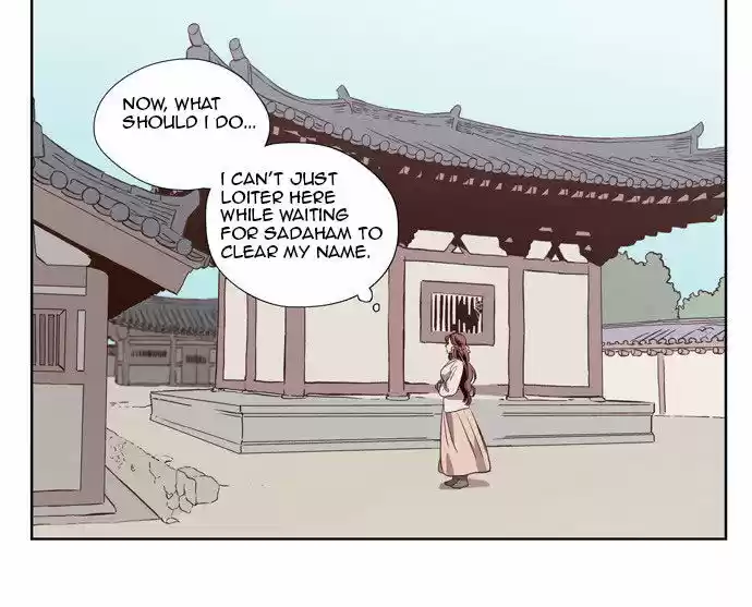 The Moon that Rises in the Day 86