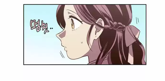 The Moon that Rises in the Day 86