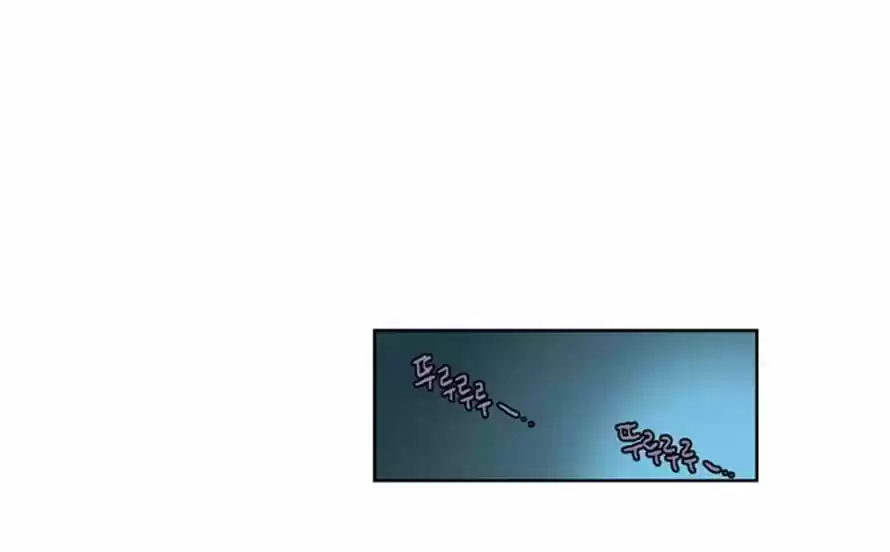 The Moon that Rises in the Day 87