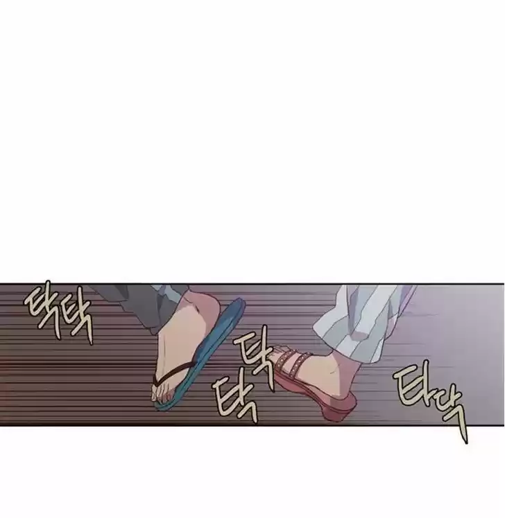 The Moon that Rises in the Day 87