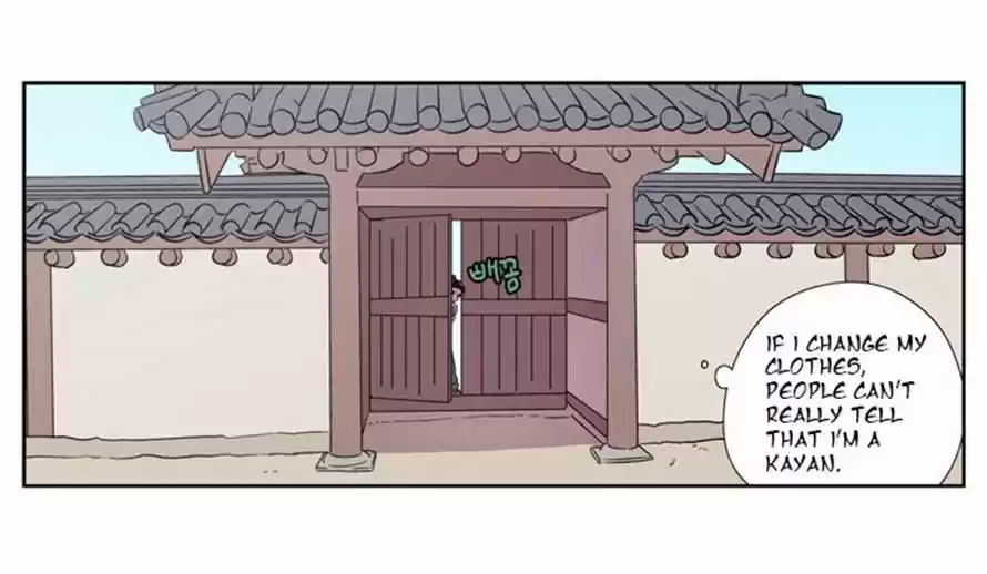 The Moon that Rises in the Day 87