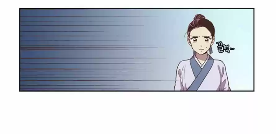 The Moon that Rises in the Day 87