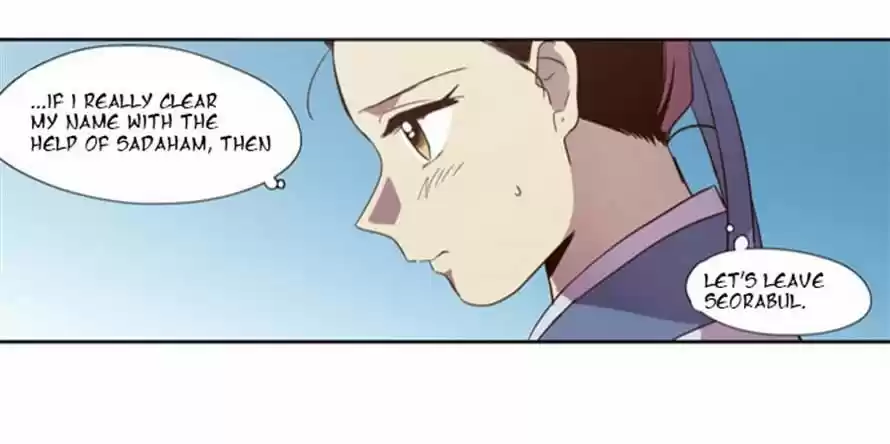 The Moon that Rises in the Day 87