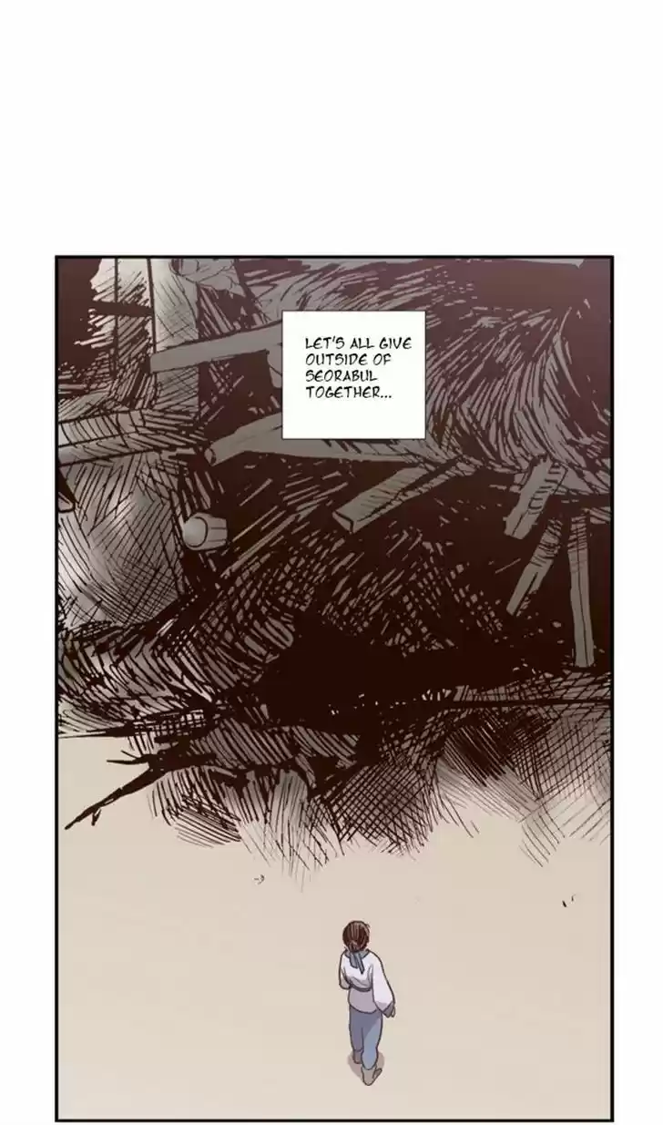 The Moon that Rises in the Day 87