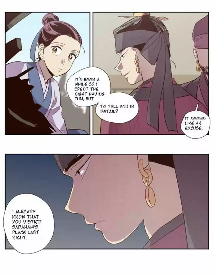 The Moon that Rises in the Day 87