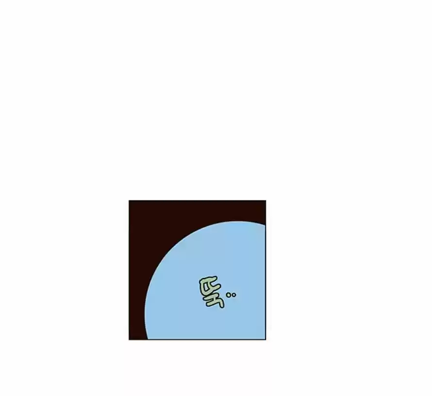 The Moon that Rises in the Day 88