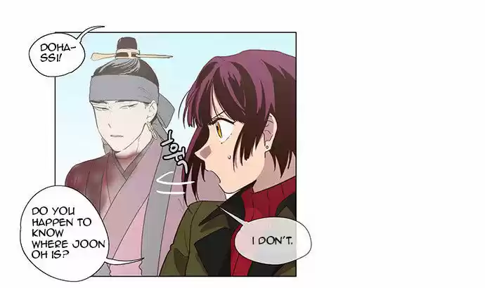 The Moon that Rises in the Day 89