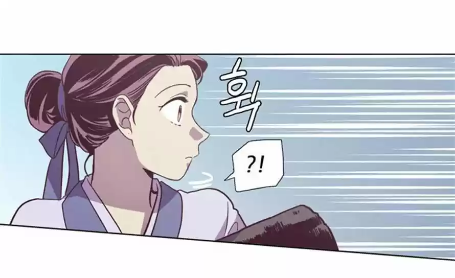 The Moon that Rises in the Day 91